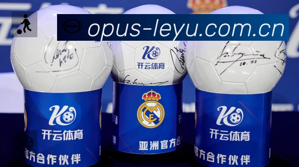 leyu赛事入口体系与导航结构