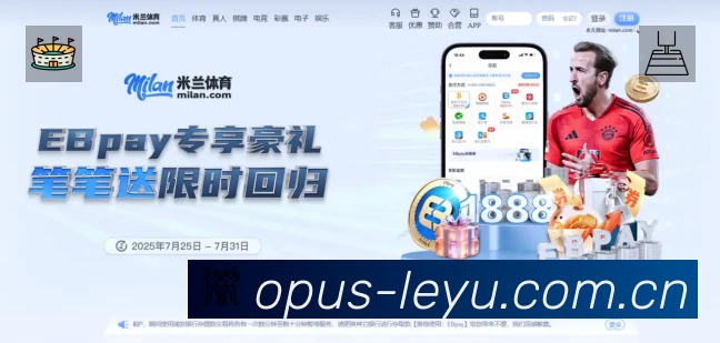 leyuApp功能展示：智能通知、关键事件提醒、赛况追踪与热评直达